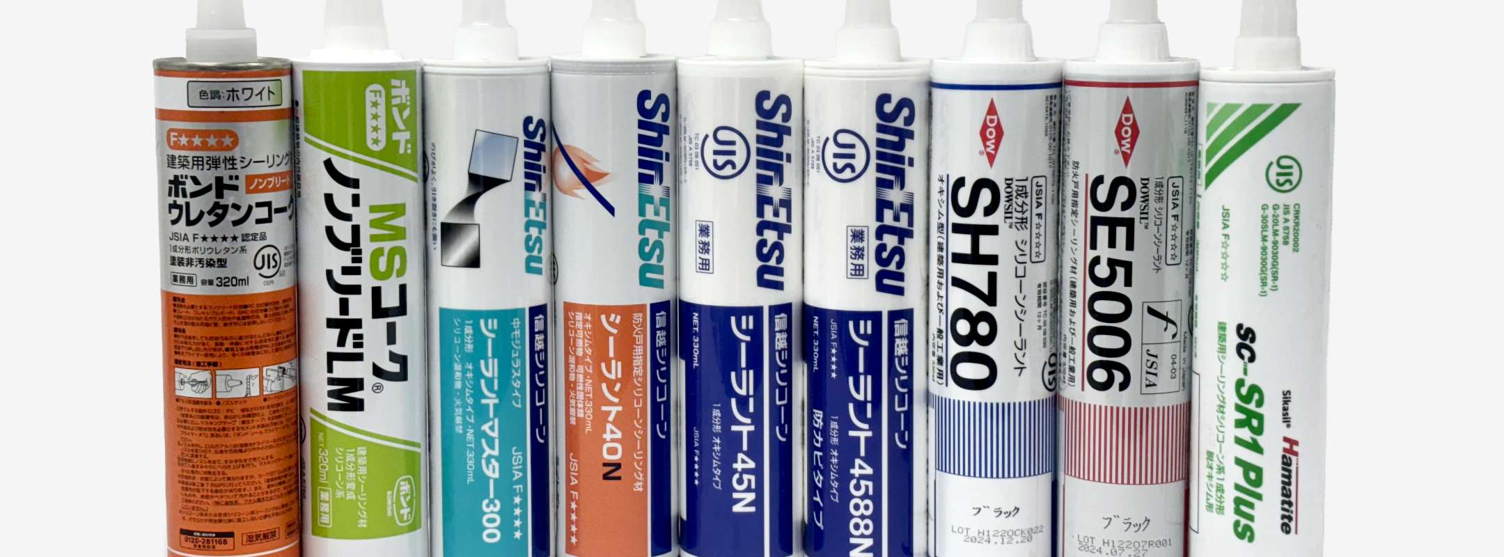 製品販売事業